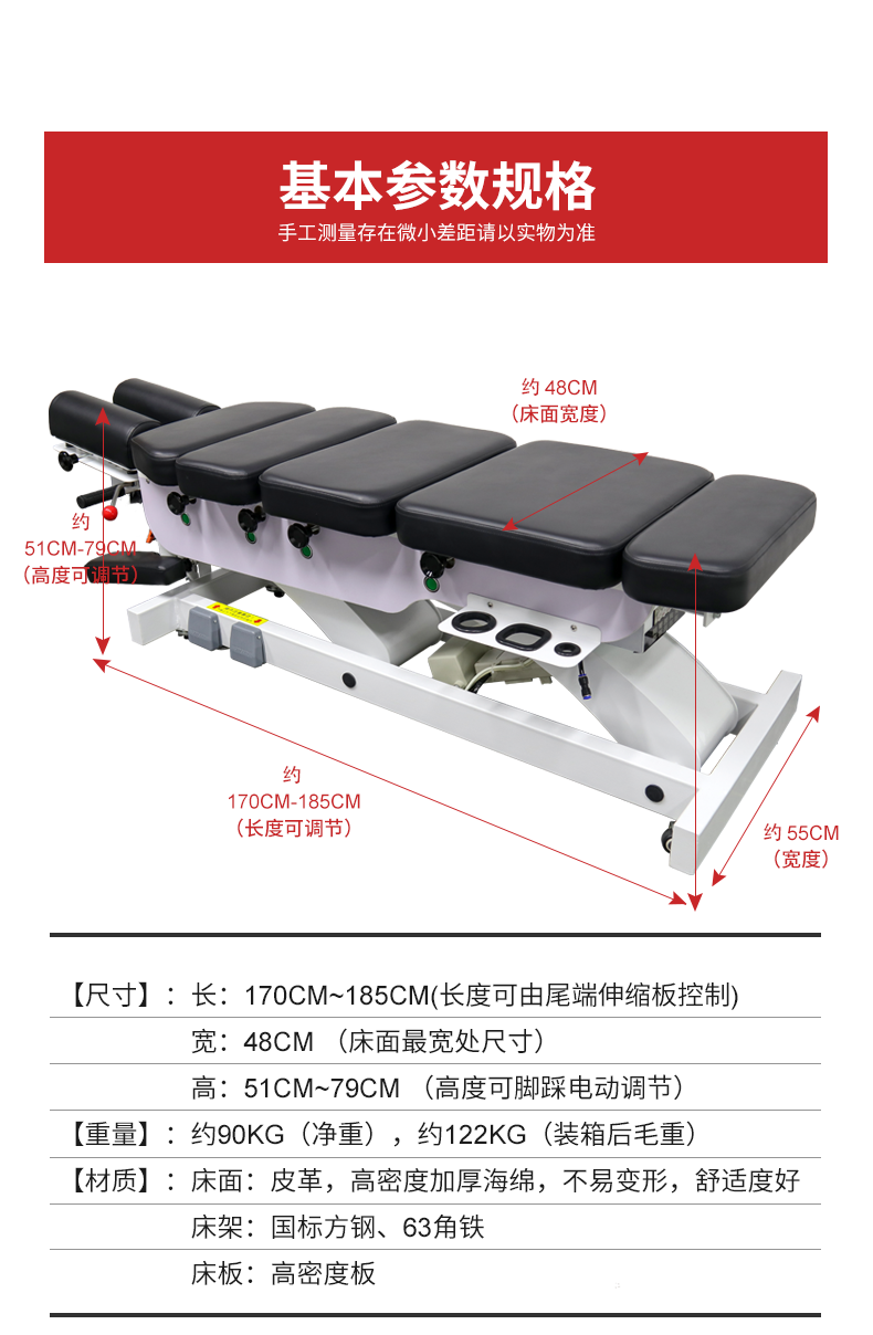 氣泵床詳情2_11.png