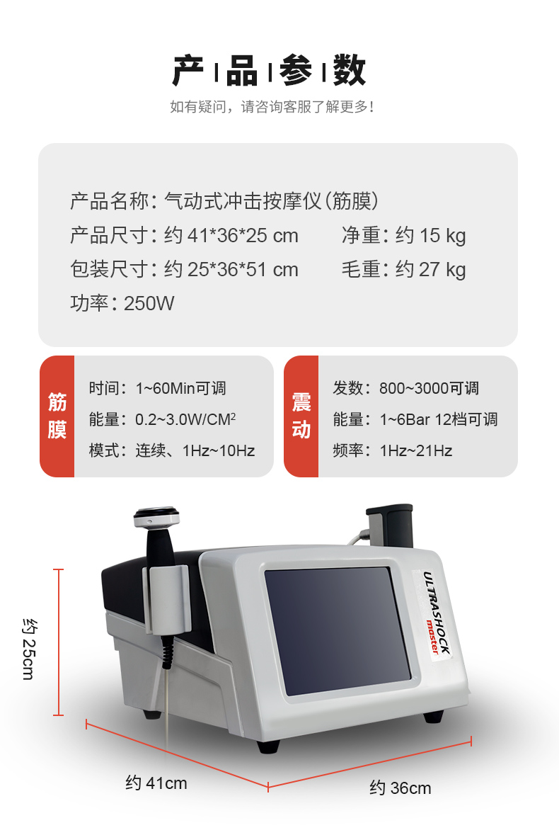 參數(shù)_11.jpg