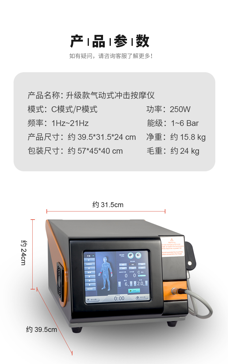 參數(shù)_17.jpg